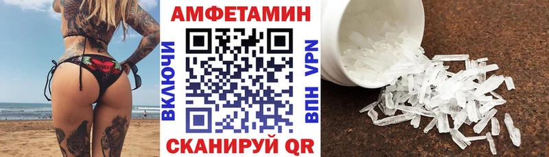 купить  сайты  Саранск  Amphetamine 98% 