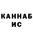 КЕТАМИН ketamine Darina Hurudzi
