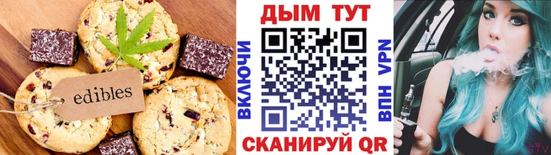 Еда ТГК марихуана  Саранск 