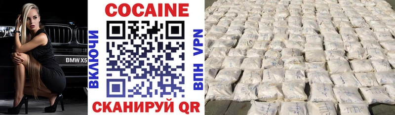 Cocaine 97%  Саранск 