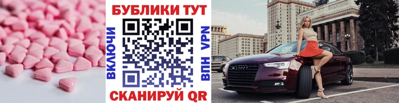 наркота Саранск ЭКСТАЗИ круглые