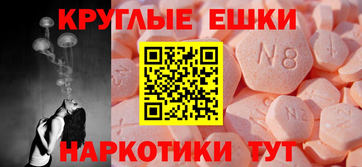 Ecstasy  Вход с VPN  Саранск  Экстази 99% 