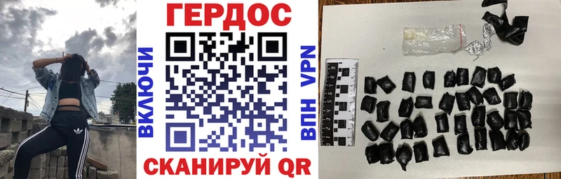 Героин VHQ  закладки  Саранск 