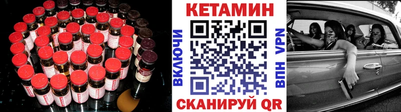 кракен вход  Саранск  КЕТАМИН VHQ 