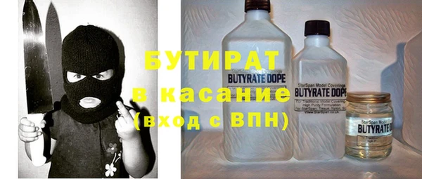 первитин Армянск