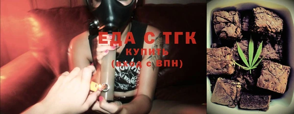 ECSTASY Абдулино