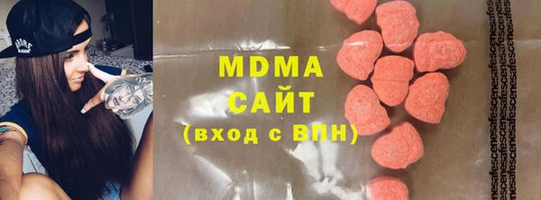 COCAINE Абинск
