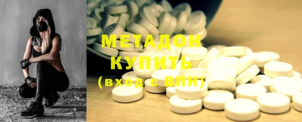 первитин Армянск