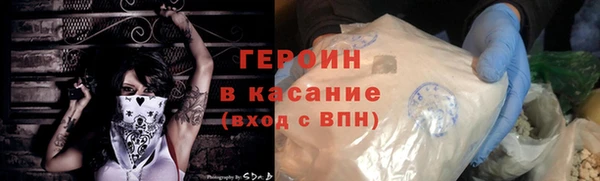 шишки Алзамай