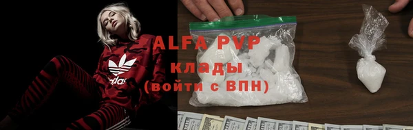 амф Абаза
