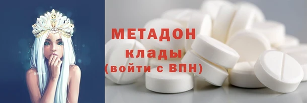 первитин Армянск