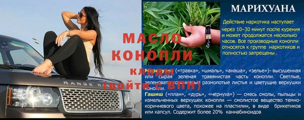 каннабис Алексеевка