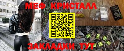 каннабис Ливны