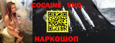 каннабис Ливны