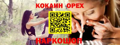 mdma Лесосибирск