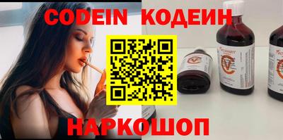 мефедрон Малоярославец