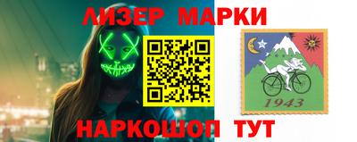 твердый Мариинск