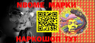 мефедрон Малоярославец