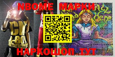 мефедрон Малоярославец