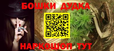 тгк Ликино-Дулёво