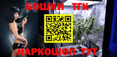 каннабис Ливны