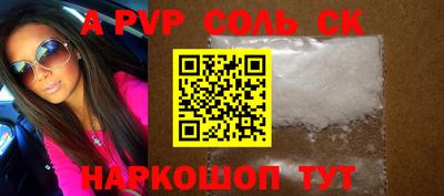 каннабис Ливны