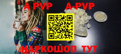 каннабис Ливны