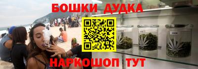 каннабис Ливны