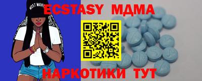 тгк Ликино-Дулёво