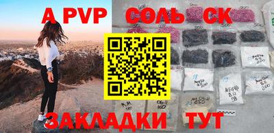 mdma Лесосибирск