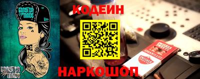 тгк Ликино-Дулёво