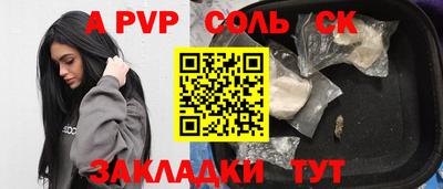 тгк Ликино-Дулёво