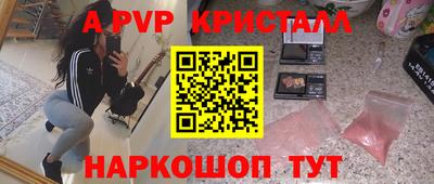 каннабис Ливны