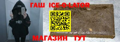 тгк Ликино-Дулёво