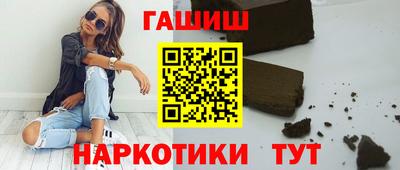 каннабис Ливны