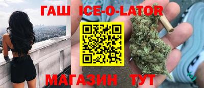 тгк Ликино-Дулёво