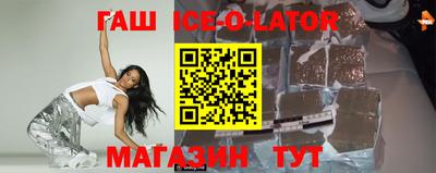 тгк Ликино-Дулёво