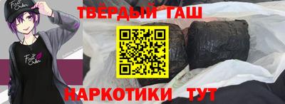 мефедрон Малоярославец