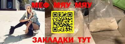 тгк Ликино-Дулёво