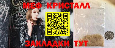 бутират Нягань