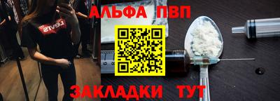 COCAINE Обнинск
