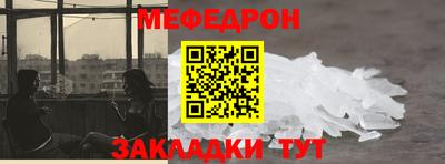 mdma Лесосибирск