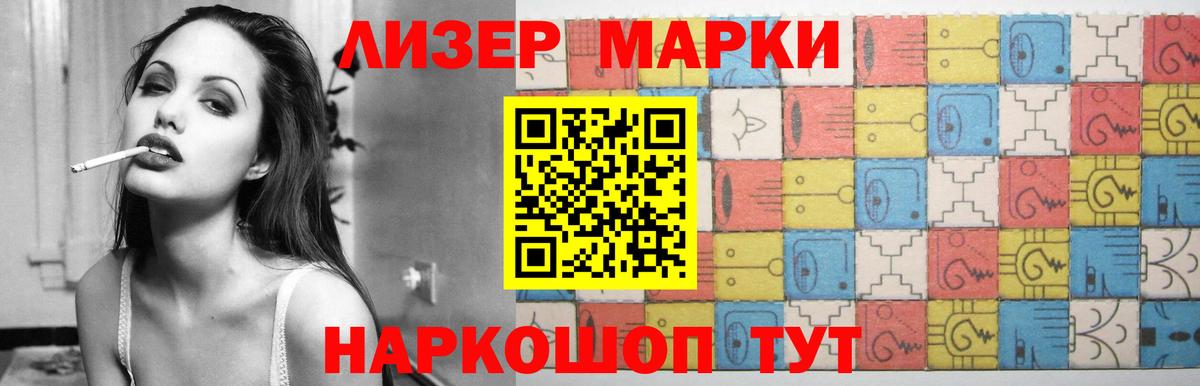 МЕГА ссылка  Вход с VPN  ЛСД экстази кислота  Саранск  LSD-25 экстази кислота 