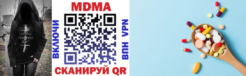 купить Саранск MDMA кристаллы