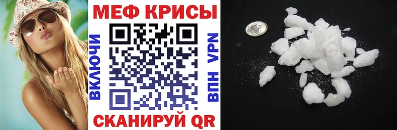 Меф  Саранск