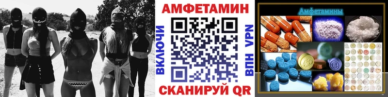 Метамфетамин мет  площадка официальный сайт  Саранск 