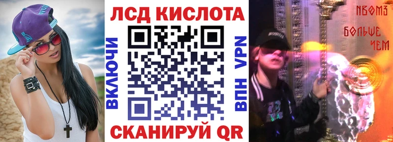 Наркотические марки 1500мкг Саранск