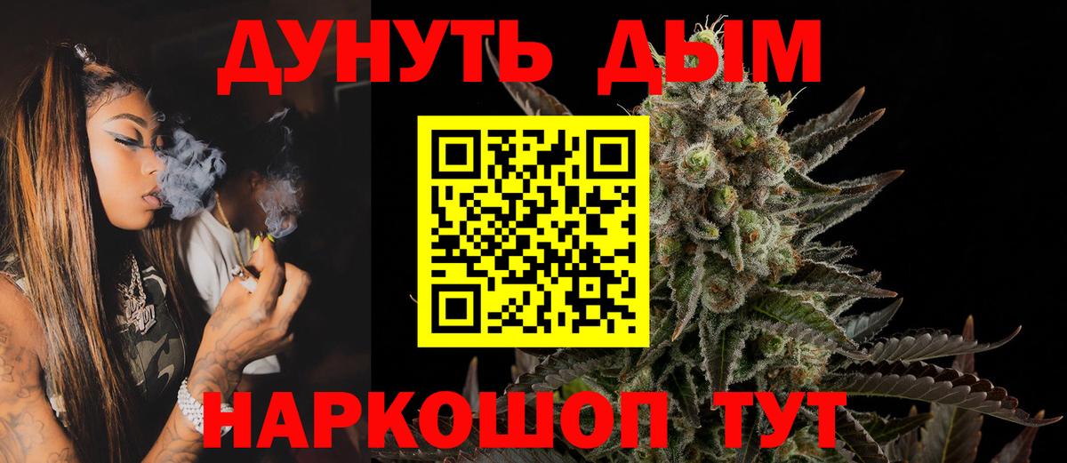 Конопля гибрид  Марихуана индика  Марихуана LSD WEED  Вход с VPN  МАРИХУАНА ГИДРОПОН  Саранск 