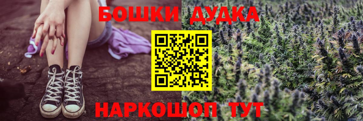 Канабис индика Саранск